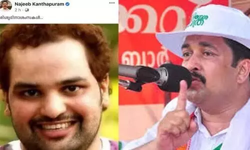 najeeb kanthapuram fb post