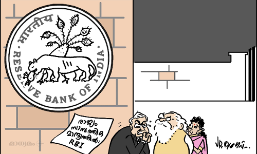 രാജ്യം സാമ്പത്തിക മാന്ദ്യത്തിൽ -ആർ.ബി.ഐ