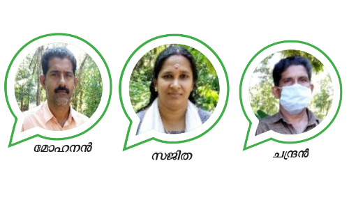 ഭാര്യയും ഭർത്താവും ഭർതൃസഹോദരനും അങ്കത്തട്ടിൽ ഭാര്യയും ഭർത്താവും ഭർതൃസഹോദരനും അങ്കത്തട്ടിൽ