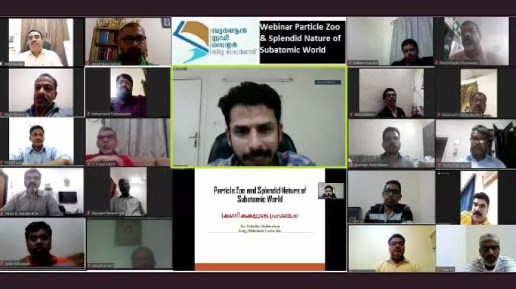 തനിമ ഖുർആൻ ശാസ്ത്ര വേദി വെബിനാർ സംഘടിപ്പിച്ചു തനിമ ഖുർആൻ ശാസ്ത്ര വേദി വെബിനാർ സംഘടിപ്പിച്ചു