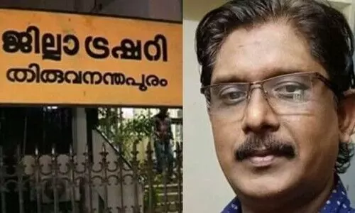 ട്രഷറി തട്ടിപ്പ്​: അന്വേഷണം അട്ടിമറിച്ചത്​ ഉന്നതരെ രക്ഷിക്കാൻ