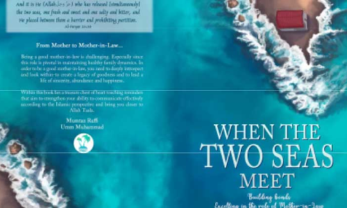 കു​ടും​ബ സ്​​നേ​ഹ​ത്തി​െ​ൻ​റ ക​ട​ലി​ര​മ്പം