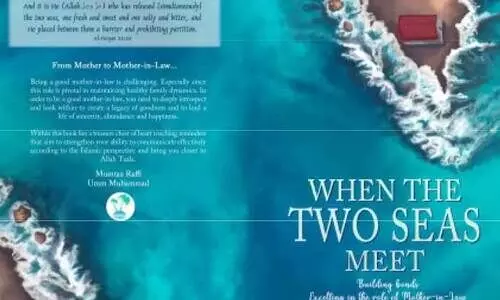 കു​ടും​ബ സ്​​നേ​ഹ​ത്തി​െ​ൻ​റ ക​ട​ലി​ര​മ്പം