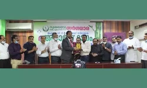 ക​വി ടി. ​ഉ​ബൈ​ദ് പ്ര​ഥ​മ പു​ര​സ്കാ​രം ന​സ്​​റു​ദ്ദീ​ൻ മ​ണ്ണാ​ർ​ക്കാ​ടി​നു സ​മ്മാ​നി​ച്ചു