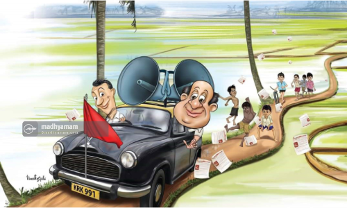 നാ​മ​നി​ർ​ദേ​ശ പ​ത്രി​ക പി​ൻ​വ​ലി​ക്കാ​നു​ള്ള അ​വ​സാ​ന ദിനം; ചിത്രം ഇന്ന്​ തെളിയും