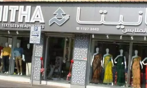 വനിത ടെക്​സ്​റ്റൈൽസ്​ ആൻഡ് റെഡിമെയ്​ഡ്​സ്​​ ഗുദൈബിയയിൽ പ്രവർത്തനമാരംഭിച്ചു