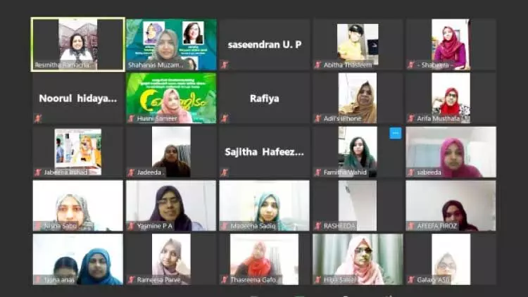 ഓൺലൈൻ സൗഹൃദസംഗമം ഓൺലൈൻ സൗഹൃദസംഗമം