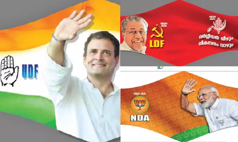 മാസ്ക്കിലേറി ചിഹ്നവും സ്ഥാനാർഥിയും മാസ്ക്കിലേറി ചിഹ്നവും സ്ഥാനാർഥിയും