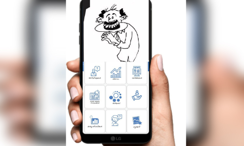 ആപ്പായും വരും സ്​ഥാനാർഥി