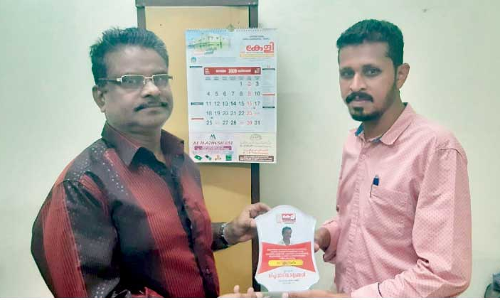 റഹീമിന് യാത്രയയപ്പ് നൽകി