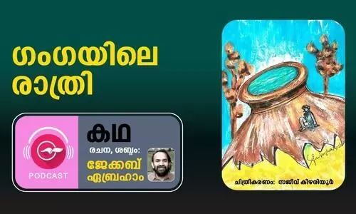 ഗംഗയിലെ രാത്രി - കഥ