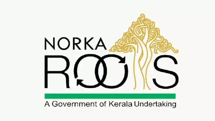 നോർക്ക പ്രവാസി ഐ.ഡി കാർഡിന് അപേക്ഷിക്കാം