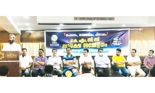 സാമ്പത്തിക സംവരണം: മലപ്പുറം ജില്ല കെ.എം.സി.സി പ്രതിഷേധിച്ചു