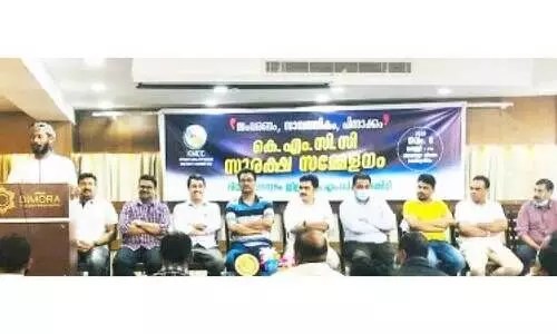 സാമ്പത്തിക സംവരണം: മലപ്പുറം ജില്ല കെ.എം.സി.സി പ്രതിഷേധിച്ചു