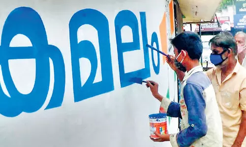 ചുവരെഴുത്തി​െൻറ തിരക്കിൽ ഒമ്പതാം ക്ലാസുകാരൻ