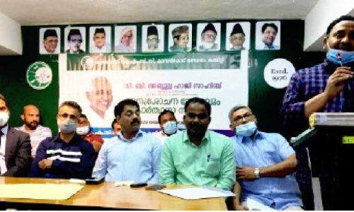 സി.ബി. അബ്​ദുല്ല ഹാജി അനുസ്​മരണവും പ്രാർഥന സദസ്സും