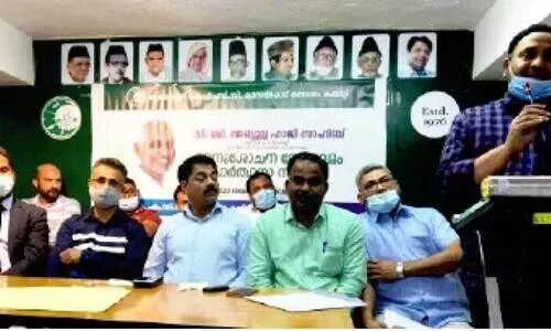 സി.ബി. അബ്​ദുല്ല ഹാജി അനുസ്​മരണവും പ്രാർഥന സദസ്സും