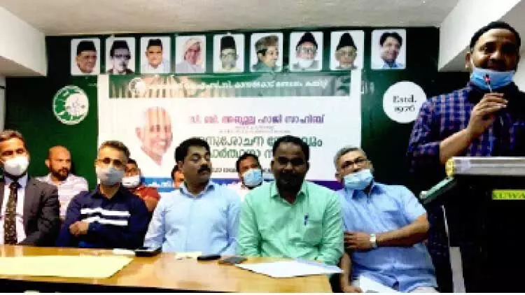 സി.ബി. അബ്​ദുല്ല ഹാജി അനുസ്​മരണവും പ്രാർഥന സദസ്സും