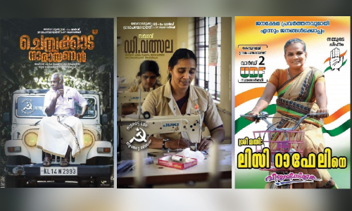 ആ​രും വോ​ട്ടു​ചെ​യ്​​തു​പോ​കും; ഡി​ജി​റ്റ​ൽ പ്ലാ​റ്റ്​​ഫോ​മു​ക​ളി​ൽ ​പ്ര​ചാ​ര​ണം ക​ള​ർ​ഫു​ൾ