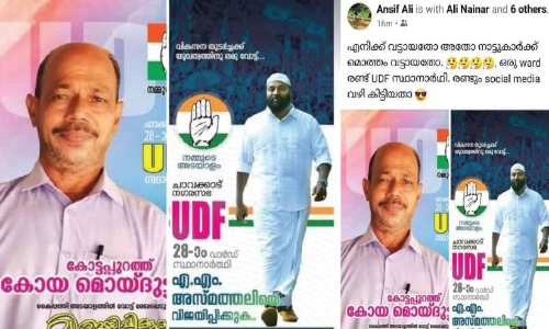 എനിക്ക് വട്ടായോ, അതോ നാട്ടുകാർക്ക് മൊത്തം വട്ടായോ