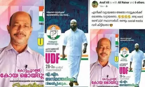 എനിക്ക് വട്ടായോ, അതോ നാട്ടുകാർക്ക് മൊത്തം വട്ടായോ