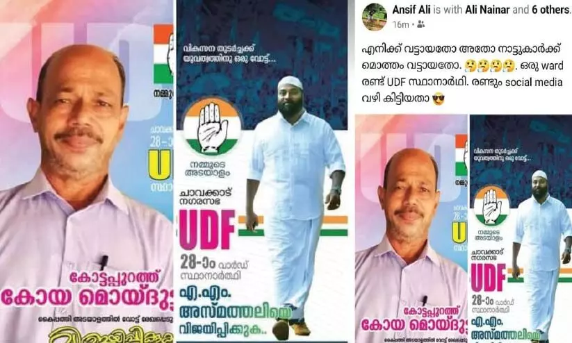 എനിക്ക് വട്ടായോ, അതോ നാട്ടുകാർക്ക് മൊത്തം വട്ടായോ എനിക്ക് വട്ടായോ, അതോ നാട്ടുകാർക്ക് മൊത്തം വട്ടായോ