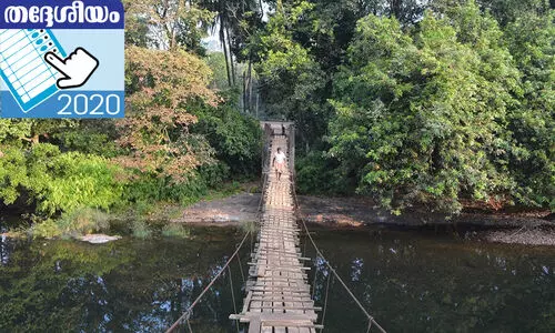 സംസ്ഥാനത്ത്​ ഏറ്റവും കൂടുതൽ വോട്ടർമാരുള്ള വാർഡ് ഇതാണ്