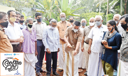 അരുണിന്​ അക്ഷരവീട്​