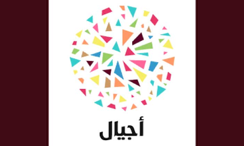 അജ്​യാൽ സിനിമാമേള തുടങ്ങി