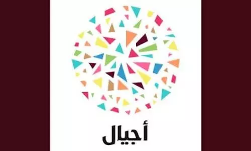 അജ്​യാൽ സിനിമാമേള തുടങ്ങി