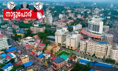 കൊണ്ടുംകൊടുത്തും ​പ്രചാരണം മുറുകുന്നു