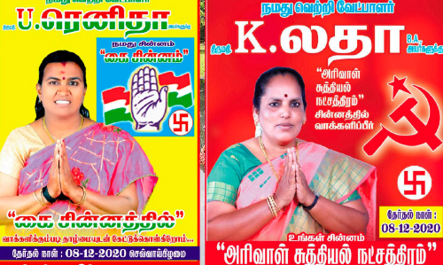 കൊല്ലത്ത് മ​ല​യോ​ര​ത്തെ​ങ്ങും പ്ര​ചാ​ര​ണ​ത്തി​ന് ത​മി​ഴ്മ​യം