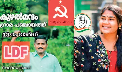 മഞ്ഞാടിയിൽ കുടുംബക്കാർ തമ്മിൽ നേർക്കുനേർ