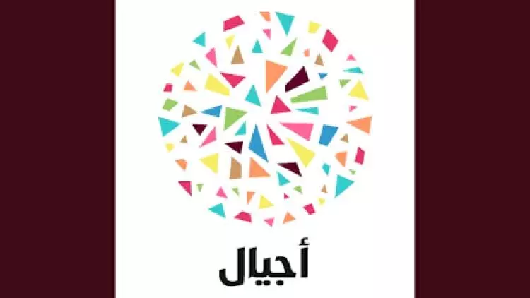 അജ്യാൽ സിനിമാമേള തുടങ്ങി അജ്യാൽ സിനിമാമേള തുടങ്ങി