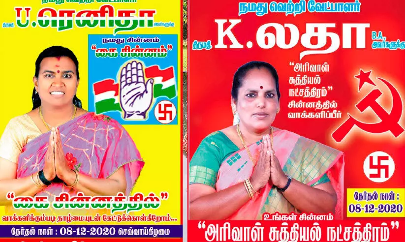 കൊല്ലത്ത് മ​ല​യോ​ര​ത്തെ​ങ്ങും പ്ര​ചാ​ര​ണ​ത്തി​ന് ത​മി​ഴ്മ​യം