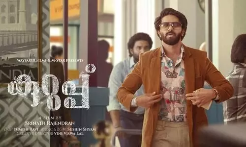 റെക്കോർഡ് തുകക്ക് ദുൽഖർ സൽമാൻ ചിത്രം കുറുപ്പ് ഒ ടി ടി റിലീസിന് ഒരുങ്ങുന്നു..