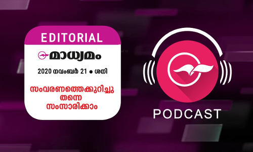 സംവരണത്തെക്കുറിച്ചുതന്നെ സംസാരിക്കാം