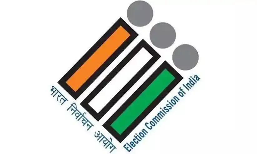 election-commission election-commission