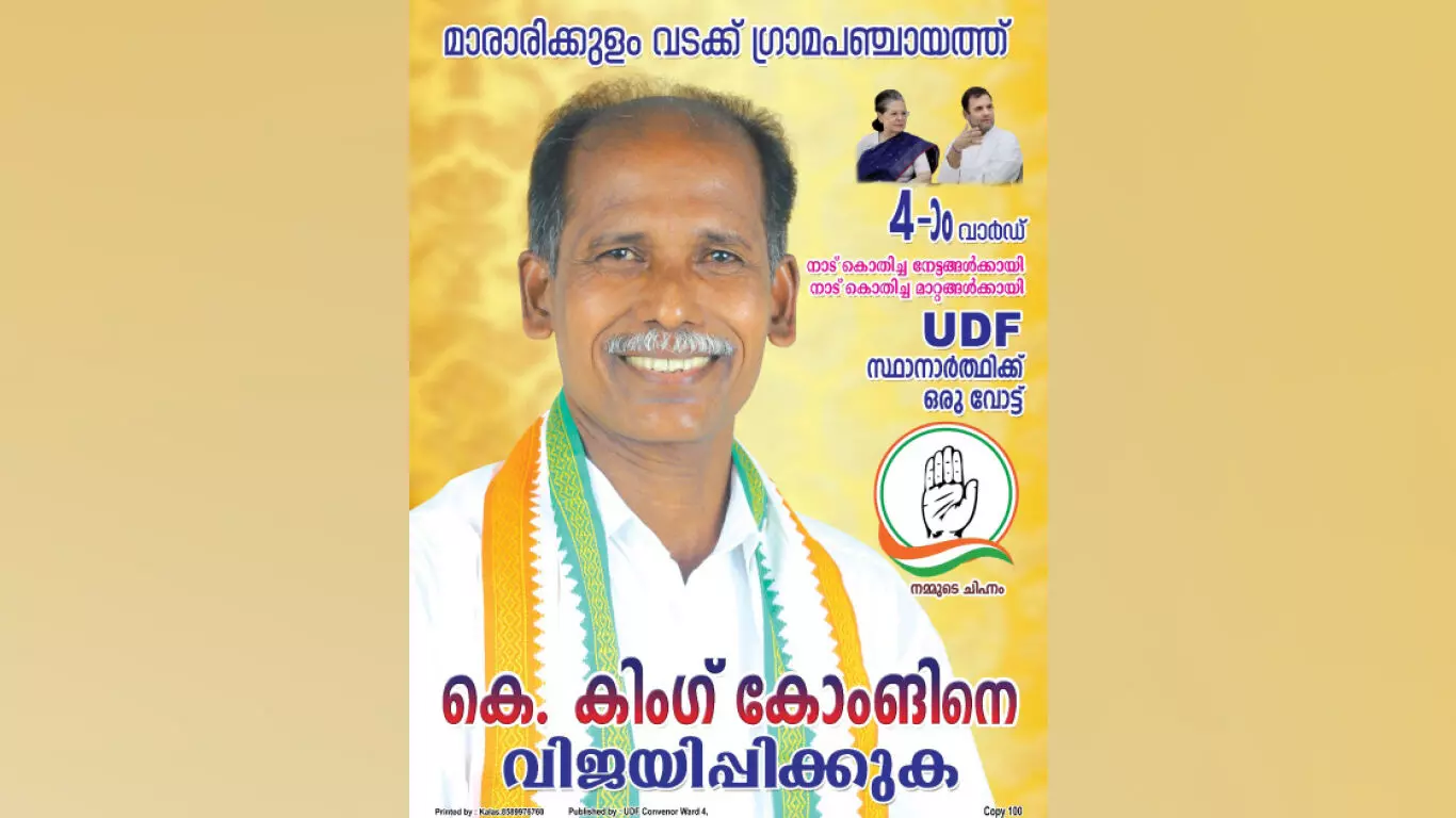 k king kong k king kong