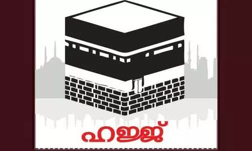ഹ​ജ്ജ്​ തീ​ർ​ഥാ​ട​ക​ർ​ക്കു​ള്ള താ​മ​സ​സൗ​ക​ര്യം: ഒ​രു​ക്കം തു​ട​ങ്ങി
