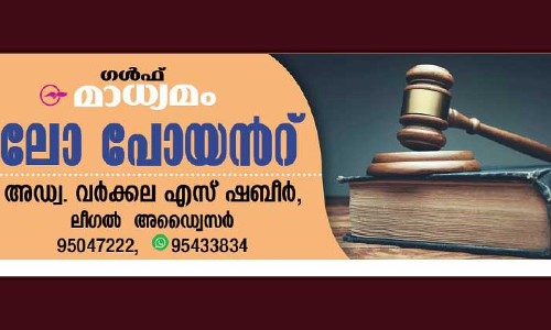 എ​ൻ.​ഒ.​സി ഒ​ഴി​വാ​ക്ക​ൽ ശ​രി​യാ​യി മ​ന​സ്സി​ലാ​ക്കു​ക; അ​വ്യ​ക്ത​ത ഒ​ഴി​വാ​ക്കു​ക