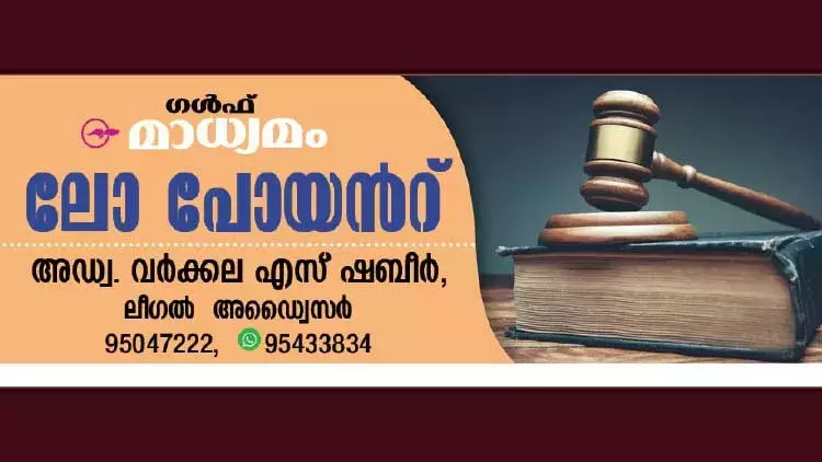 എ​ൻ.​ഒ.​സി ഒ​ഴി​വാ​ക്ക​ൽ ശ​രി​യാ​യി മ​ന​സ്സി​ലാ​ക്കു​ക; അ​വ്യ​ക്ത​ത ഒ​ഴി​വാ​ക്കു​ക