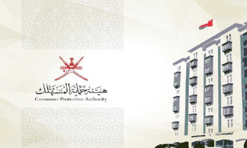 ഉ​പ​ഭോ​ക്താ​ക്ക​ൾ പ​രാ​തി​ക​ൾ സ​മൂ​ഹ മാ​ധ്യ​മ​ങ്ങ​ളി​ൽ പ്ര​സി​ദ്ധീ​ക​രി​ക്ക​രു​ത്​