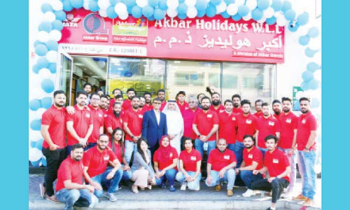 അക്​ബർ ഹോളിഡേയ്​സ് ബഹ്​റൈനിൽ പ്രവർത്തനമാരംഭിച്ചു