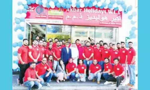 അക്​ബർ ഹോളിഡേയ്​സ് ബഹ്​റൈനിൽ പ്രവർത്തനമാരംഭിച്ചു