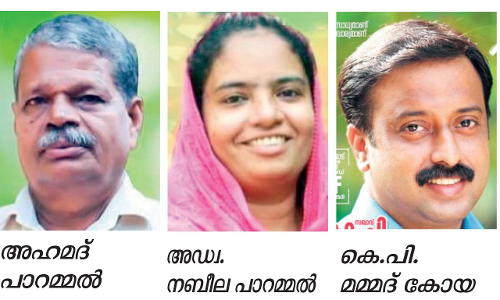 പിതാവും മകളും മരുമകനും അങ്കത്തിന്