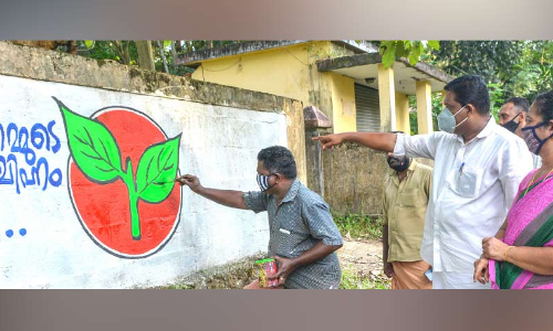 രണ്ടില ആവേശത്തിൽ സ്ഥാനാർഥികളും പ്രവർത്തകരും