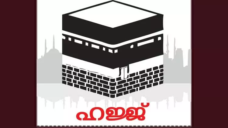 ഹ​ജ്ജ്​ തീ​ർ​ഥാ​ട​ക​ർ​ക്കു​ള്ള താ​മ​സ​സൗ​ക​ര്യം: ഒ​രു​ക്കം തു​ട​ങ്ങി
