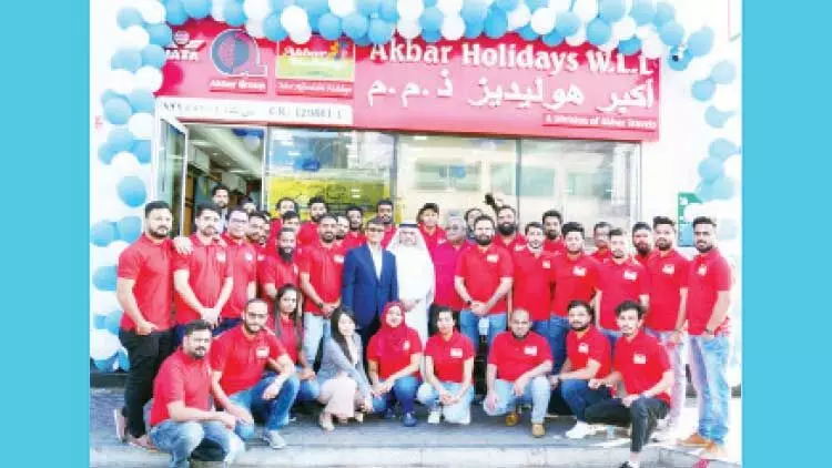 അക്​ബർ ഹോളിഡേയ്​സ് ബഹ്​റൈനിൽ പ്രവർത്തനമാരംഭിച്ചു