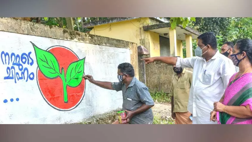 രണ്ടില ആവേശത്തിൽ സ്ഥാനാർഥികളും പ്രവർത്തകരും രണ്ടില ആവേശത്തിൽ സ്ഥാനാർഥികളും പ്രവർത്തകരും